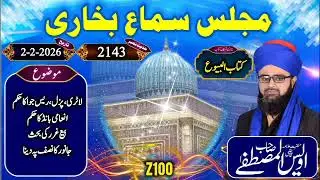 لاٹری، پزل ، انعامی بانڈ ، بیع غرر کے احکام 