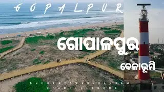 GOPALPUR BEACH |GANJAM | PICNIC SPOT|PANTHANIVAS DRONE VIDEO |CINEMATIC VIDEO|DRONE VIEW