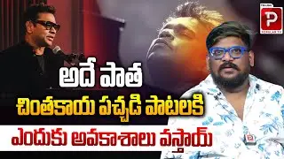 AR Rahman Controversy Explained By Cine Critic Dasari Vignan | Bollywood Music Director | Popular TV
