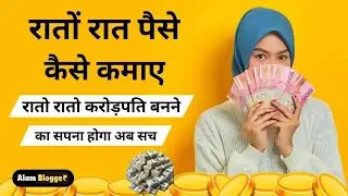 ऑनलाइन पैसे कैसे कमाएं 💵| online earning kaise karen 🔥 work from home 🏠 best earning app 