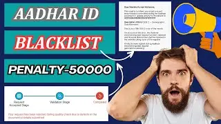 Aadhar Id Blacklisted or 50000 Penalty || UIDAI Important Reminder || #aadhaar #suspension