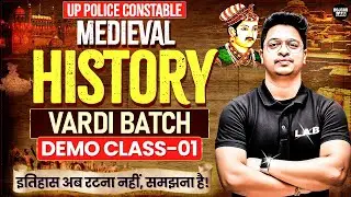 Demo Class 01 |Medieval History for UP POLICE CONSTABLE | Vardi Batch | By Aman Sir