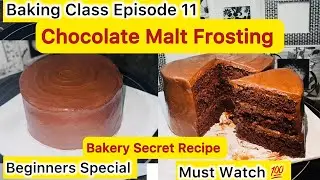 Chocolate Malt Cake Frosting | Perfect Chocolate Malt frosting|How To Make Chocolate Malt Frosting |