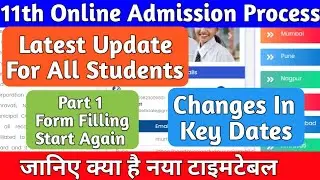 Latest Update For 11th Online Admission Process 2020|Part 1 Form Filling Start Again|New Timetable