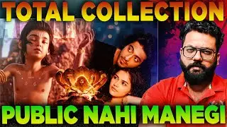 Mahavatar Narsimha Box Office Collection Day 19, SAIYAARA total worldwide collection Day 26 |