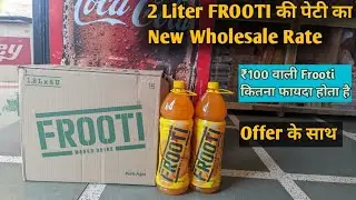 Wholesale Rate of 2 Liter Frooti Box 2024 | 100rs Frooti New Wholesale Price