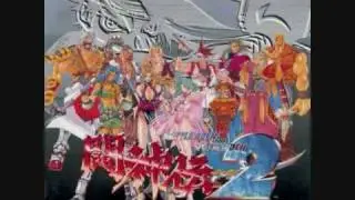 Battle Arena Toshinden 2 OST Theme of Ellis
