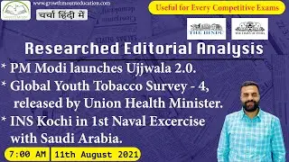 Editorial Analysis [Researched]  - For UPSC/SPSCs/ Other Competitive Exams | TH | TOI.