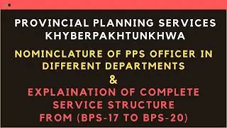 Provincial Planning Services PPS || Service Rules & Structure || Nominclature in Various Departments