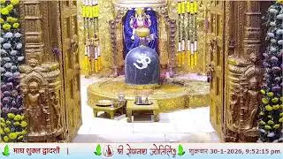 🔴 Live Darshan - Shree Somnath Temple, First Jyotirlinga - 30 - January-2026
