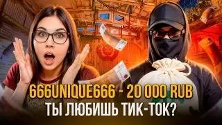 ДОНАЧУ НАЧИНАЮЩИМ СТРИМЕРАМ  НА ТВИЧЕ (ЗАКРЫЛ СБОРЫ ВСЕМ)