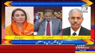 Tax Aur Aap | 14 September 2020 | Aaj News | AS1F