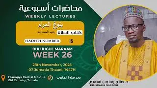 WEEK 26: WEEKLY BULUUGUL MARAAM LECTURES BY DR. NASAGRI SUALIH YA'AKUB 2025/2026