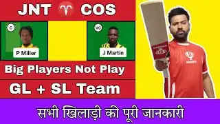 JNT vs COS Dream11 Team | JNT vs COS Dream11 Prediction | JNT vs COS T10 Dream11 Team Today Match