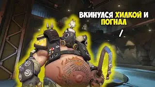 МГЕ OVERWATCH