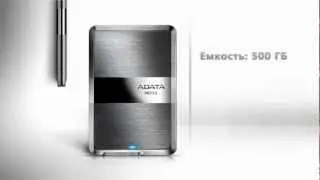 Накопитель USB 3.0 ADATA HE720 тончайший профиль