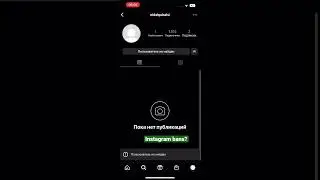 How to bans instagram account ? Best method ever