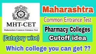 MHT CET 2018 Cutoff for Top Pharmacy colleges in Maharashtra | Category wise cutoff score (Pharmacy)