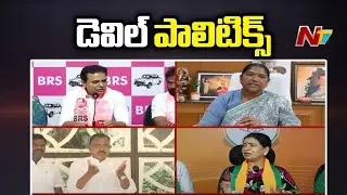 KTR Reaction On Kavitha Letter To KCR | Ntv