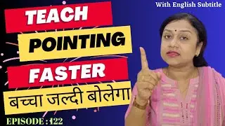 HOW TO ENCOURAGE POINTING IN CHILDREN? POINTING MILESTONES/HOW TO ENCOURAGE POINTING IN CHILDREN