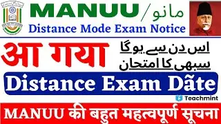 MANUU Distance Mode Exam Time Table आ गया| Manuu Distance Mode Exam Date | Manuu BA | Bsc | Bed Exam