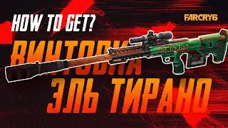 Снайперская винтовка 