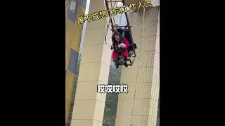 After 00, the first time I went on a swing made me pee.
