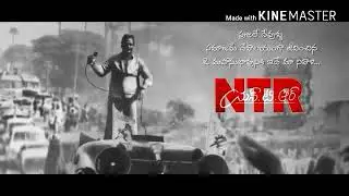 #NBK103 NTR'SBIOPIC TRESER (SHIVARATHRI SPECIAL) || N BALAKRISHNA ,TEJA, SAI KORRAPATI, MM KERAVANI