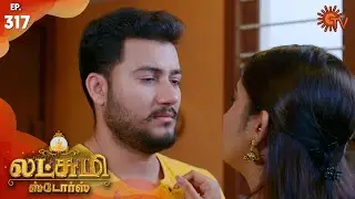 Lakshmi Stores - Episode 317 | 20th January 2020 | Sun TV Serial | Tamil Serial