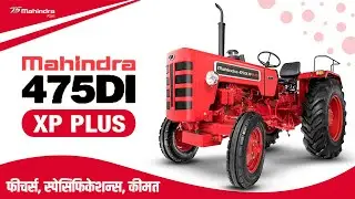 Mahindra 475 DI XP Plus Tractor Price in India  | 475 XP Plus Features | Tractor Video | 2021