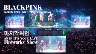 HD BLACKPINK - AS IF IT'S YOUR LAST + Fireworks (WORLD TOUR BORN PINK KAOHSIUNG)