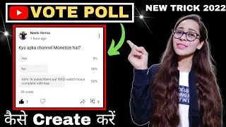 How To Create YouTube Poll | Youtube me poll kaise kare 2022 | How To Make Poll In Youtube