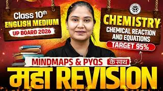 Class 10th English Medium | Chemistry Chemical Reaction And Equations | Mindmaps, PYQs  MahaRevision