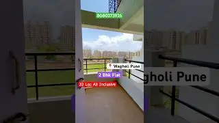 2Bhk Flat | Just 33Lac All Including | Wagholi Pune | Cheap price flat | 8080273926 #shorts #viral