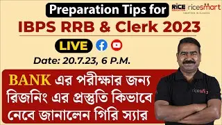 How To Prepare Reasoning For IBPS RRB & Clerk Exam-Special Class by Bhaktipada Giri | RICE Education