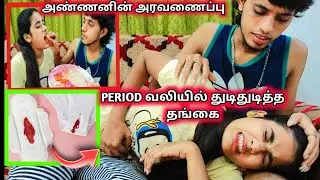 Take Care of My Sister During periods | its high time | Mrdagaalty