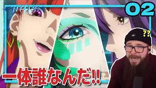 【グノーシア2話】全員が怪しくて推理が二転三転してしまうフレッシュ兄貴【海外の反応和訳】