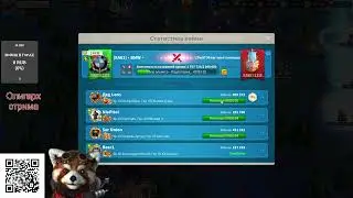 🖤💛🤍 Rise of kingdoms. ВОРОТА 4. Сервер 2261 .  🇷🇺  Победа будет за нам Прямой эфир через restream.su