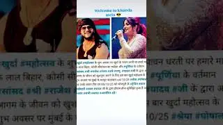 Khurda mela 2025