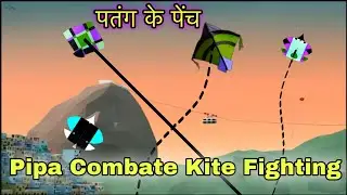 Pipa Combate Gameplay , pipa combate game , kite fighting game