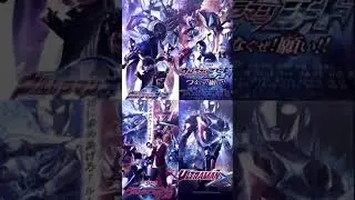 JJ🔥 | yaudah benerin dongs🤭||#ultramanorb#ultramangeed#ultramanr/b#ultramanx#trendtiktok#fyp#shorts