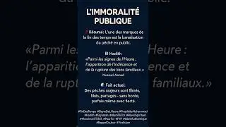 #FinDesTemps #SigneDeLHeure #Muhammad #Hadith #Qiyamah   #R&eacute;veilSpirituel #RappelDuJour #ViralIslam
