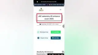 Jharkhand Akanksha Exam 2026 | Mobile Se Apply Kaise Kare | Akanksha Exam Kab Hoga | JAC Akanksha