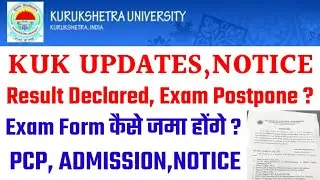 KUK UPDATES,RESULTS, PRACTICAL,EXAM POSTPONED ? इस बार EXAM FORM कैसे जमा होंगे ? Notice,PCP,ADMSN..