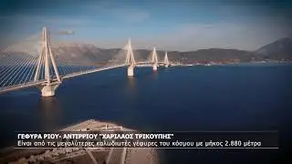 Ypodomes Metafores