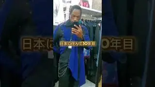 10年日本に住んだ影響😆 pt3 #フランス人 #フランスファッション #フランス語会話 #ファッション #日本フアション