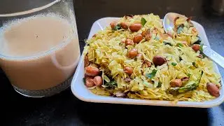 🌾 Dry Poha Recipe | Easy & Tasty Snack | How to Make Chivda at Home