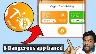 Google Bans 8 Dangerous Apps From Play Store | Amit kishor