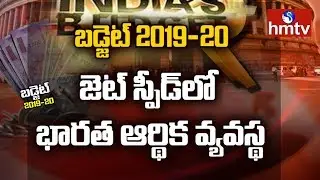 What Is Cheaper, What Is Costlier Budget 2019  | Union Budget 2019 Highlights | hmtv