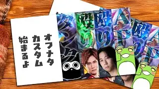 LOLが上手い人たちが全力でふざけるオフメタカスタムを開催するZerost【LOL】